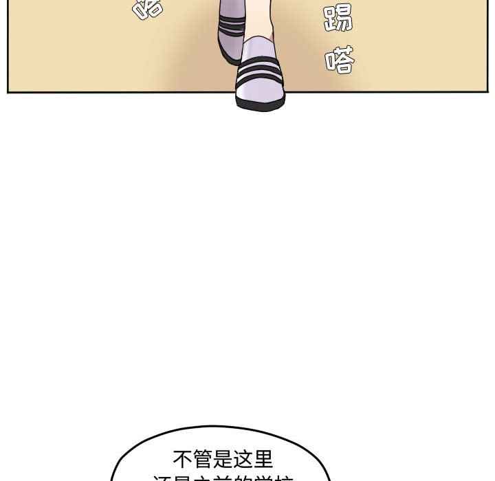 第74話 - 第74张