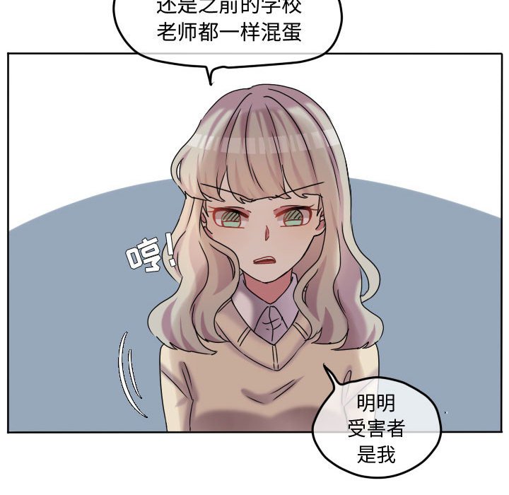 第74話 - 第75张