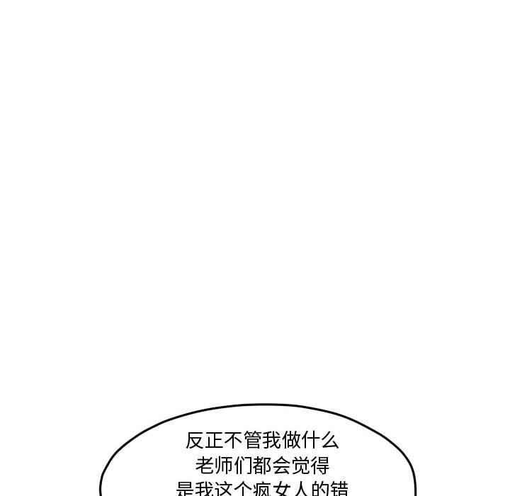 第74話 - 第76张
