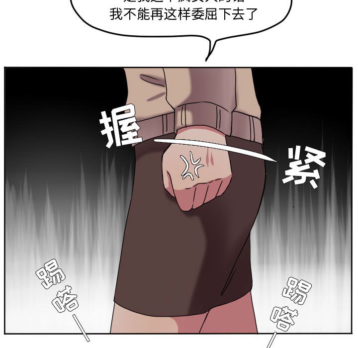 第74話 - 第77张