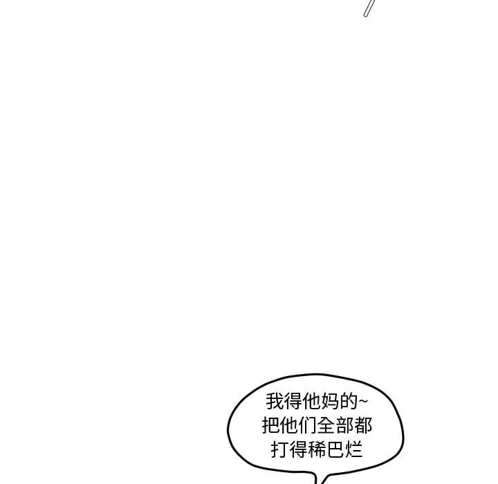 第74話 - 第78张
