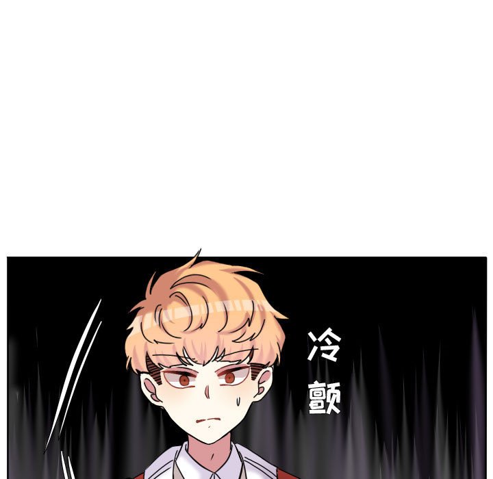 第74話 - 第8张
