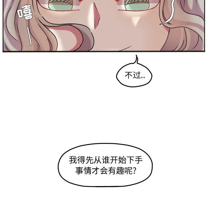 第74話 - 第80张