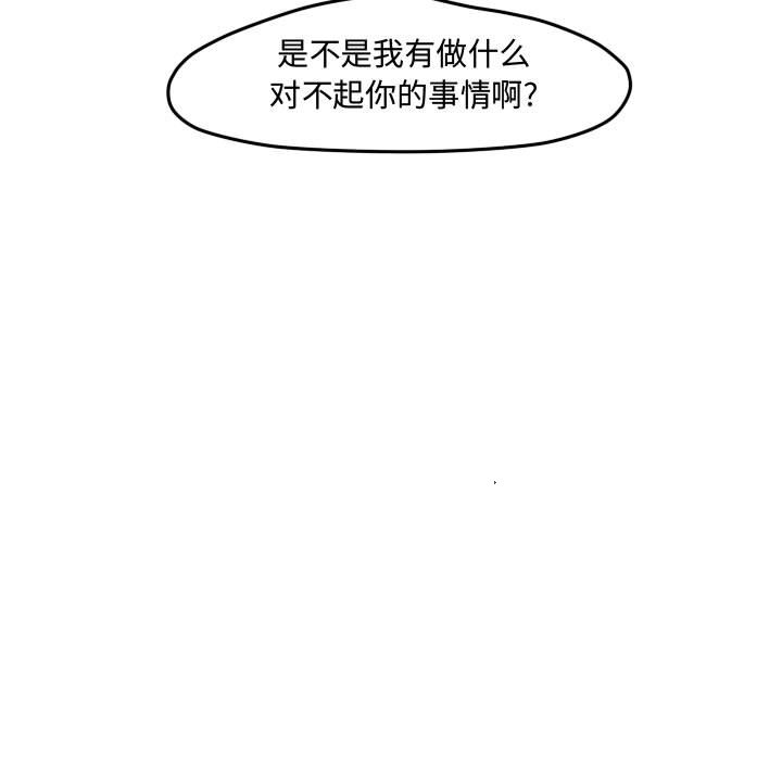 第75話 - 第10张