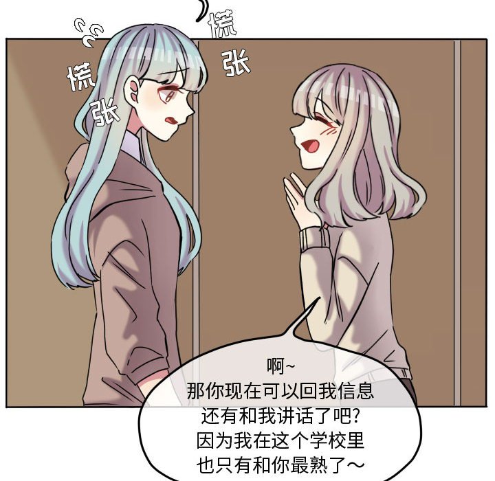 第75話 - 第13张