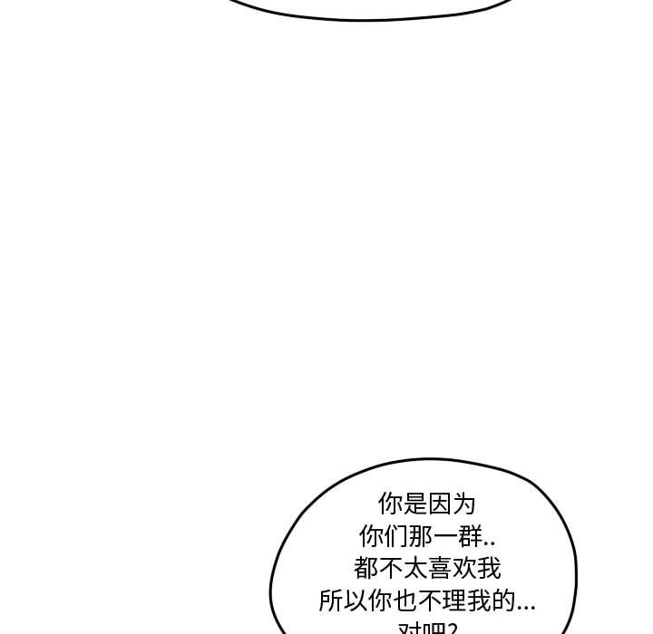 第75話 - 第14张