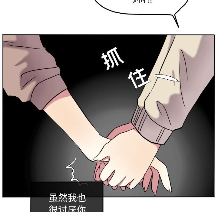 第75話 - 第15张