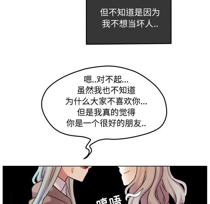第75話 - 第17张