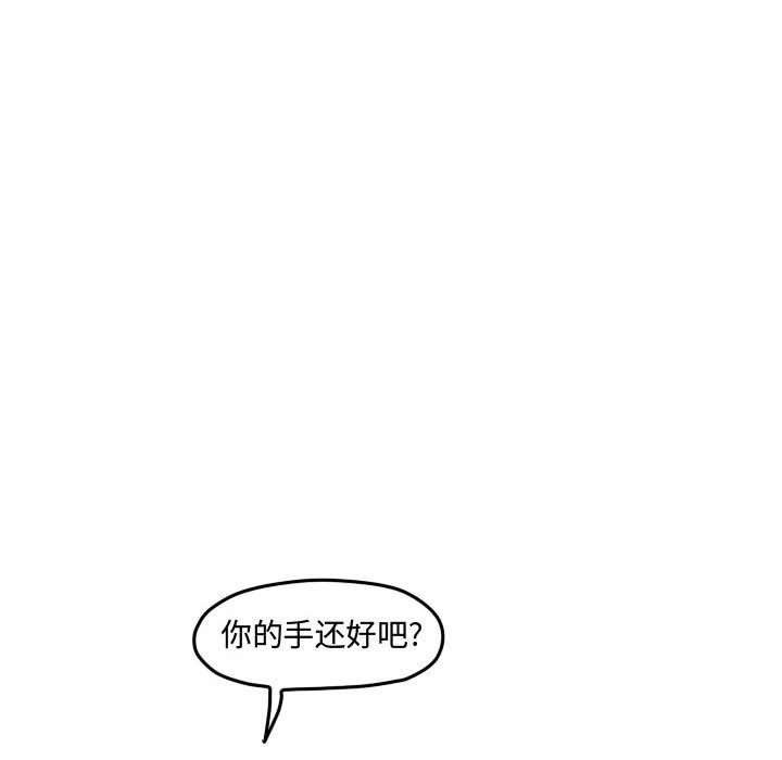 第75話 - 第19张