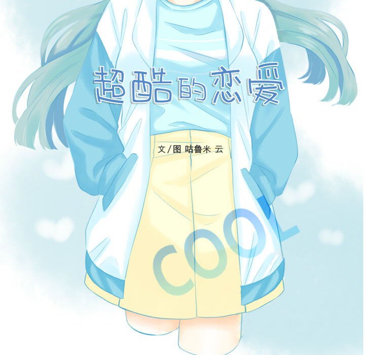 第75話 - 第24张