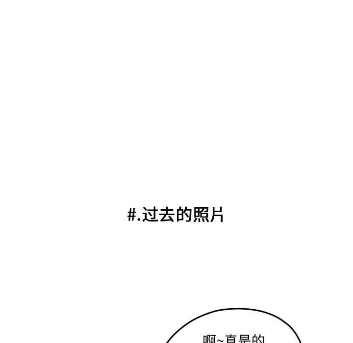 第75話 - 第27张