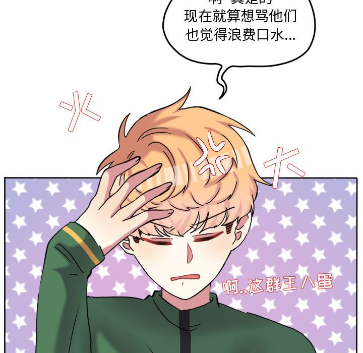 第75話 - 第28张