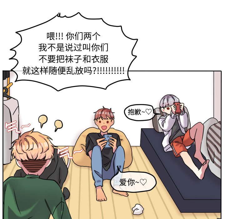 第75話 - 第30张