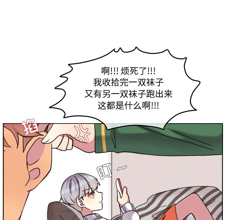 第75話 - 第32张