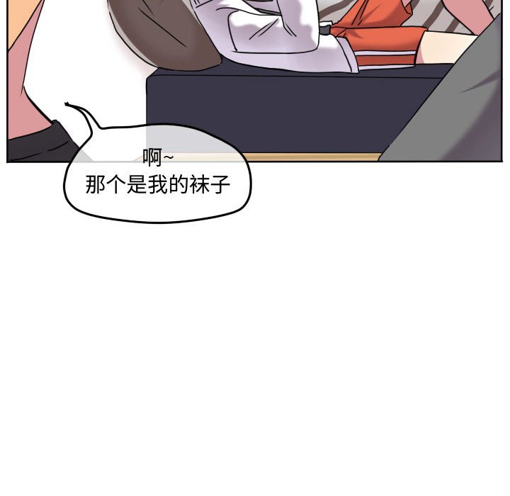 第75話 - 第33张