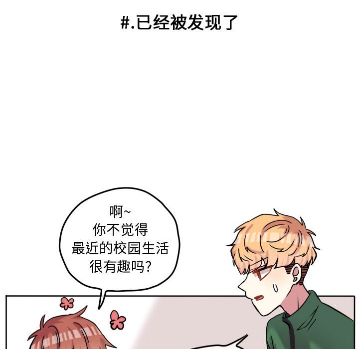第75話 - 第37张