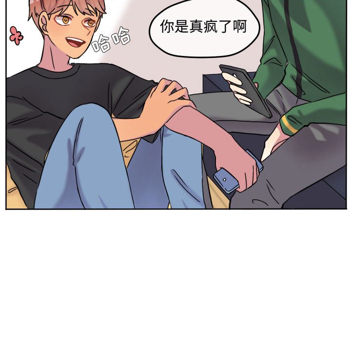 第75話 - 第38张