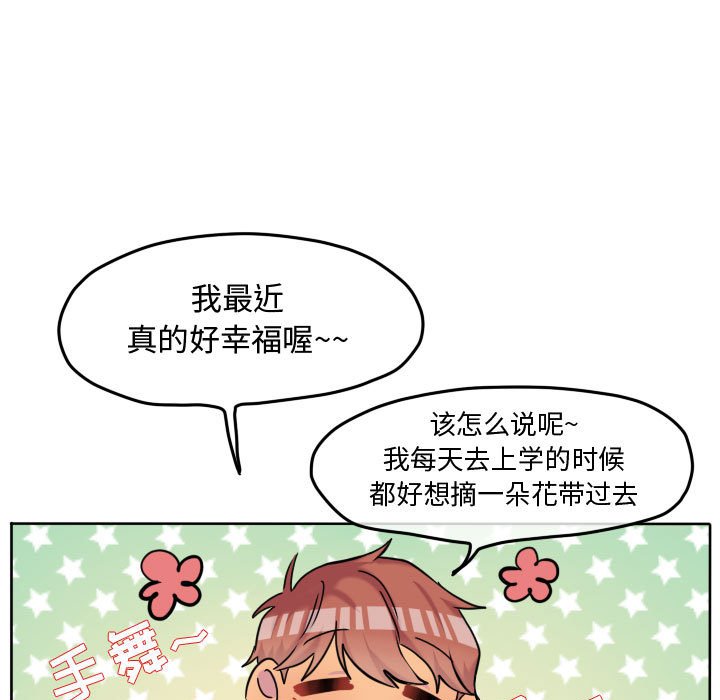 第75話 - 第39张