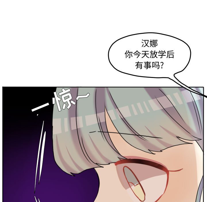 第75話 - 第4张