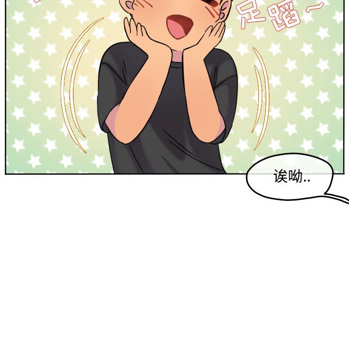 第75話 - 第40张