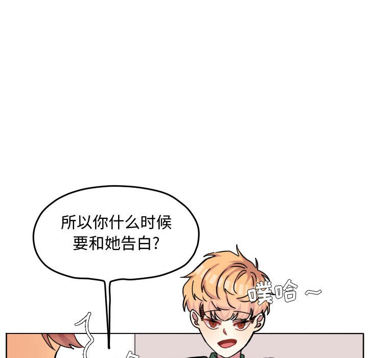 第75話 - 第41张