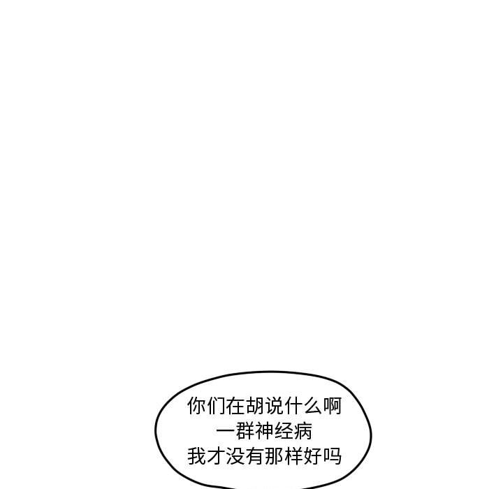 第75話 - 第43张