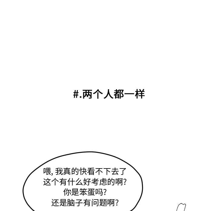 第75話 - 第46张