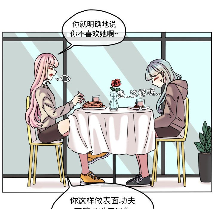 第75話 - 第49张