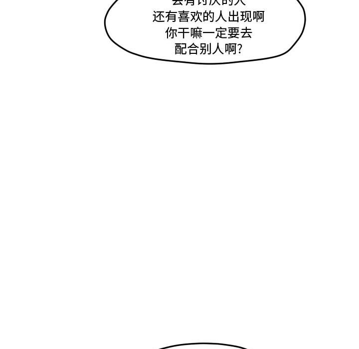 第75話 - 第52张