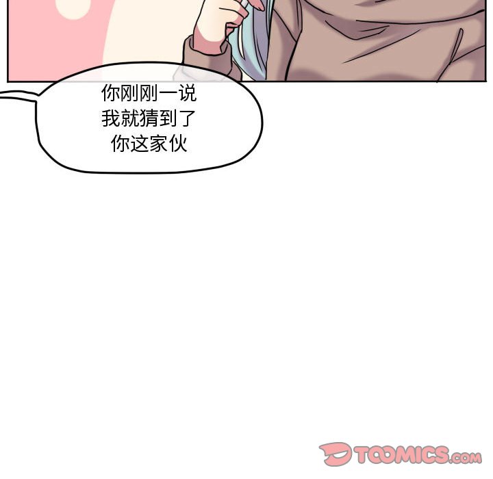 第75話 - 第57张