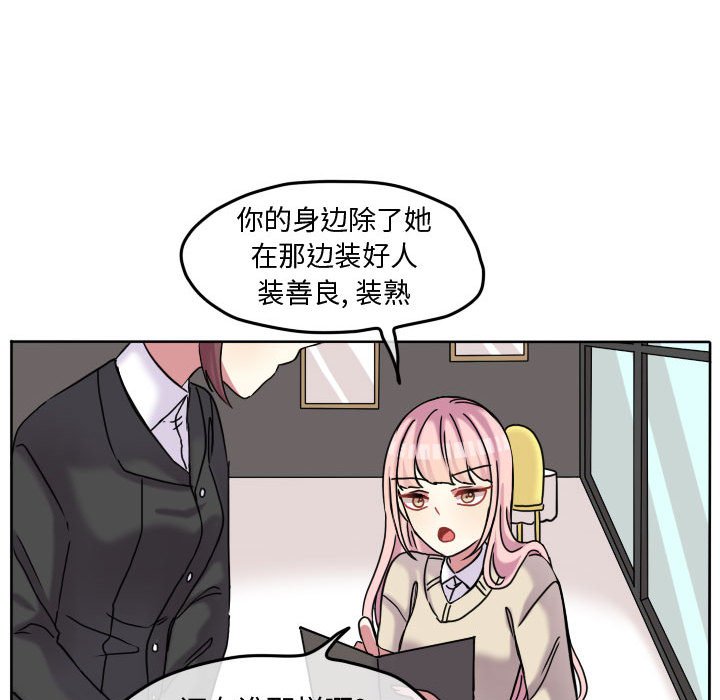 第75話 - 第58张
