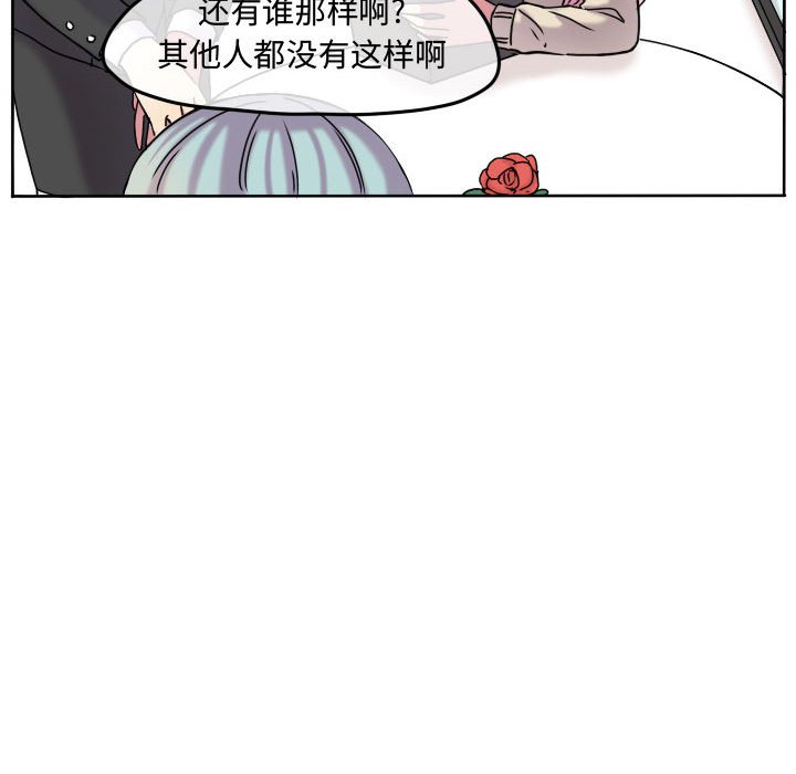 第75話 - 第59张