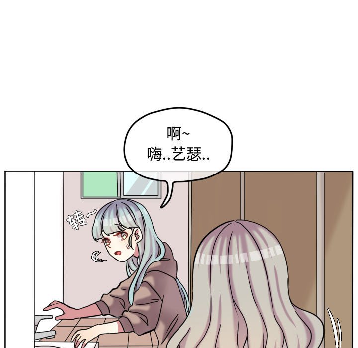 第75話 - 第6张