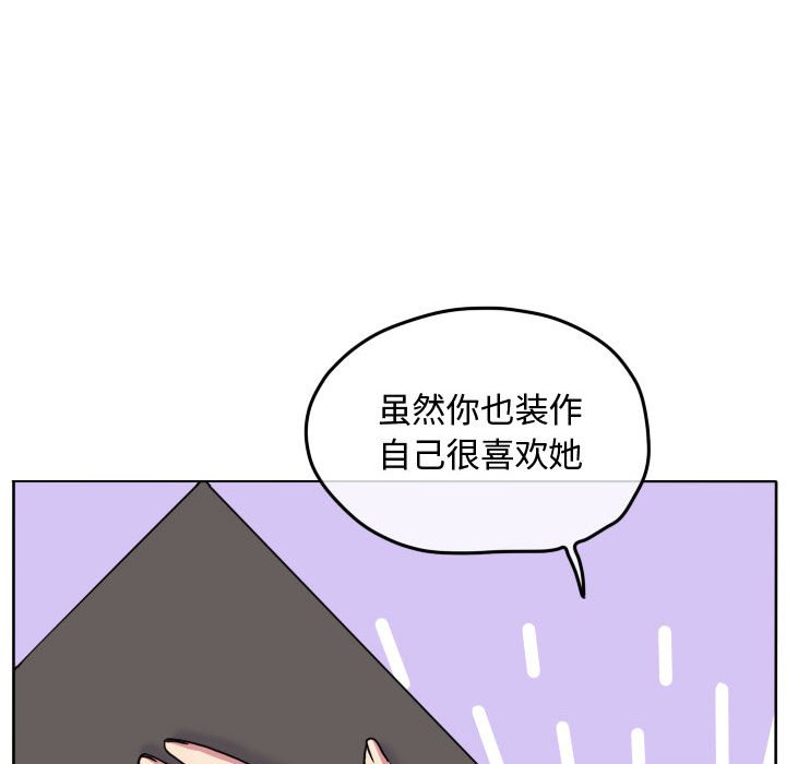 第75話 - 第60张