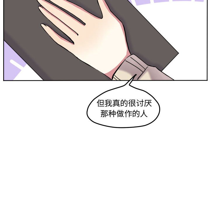 第75話 - 第61张