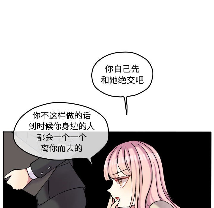 第75話 - 第62张