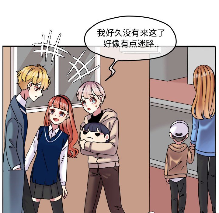 第75話 - 第66张