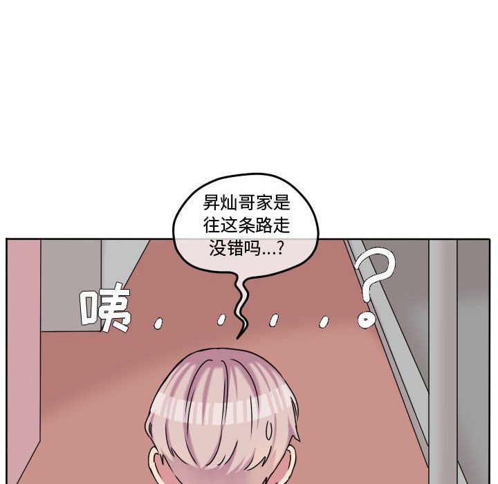 第75話 - 第68张