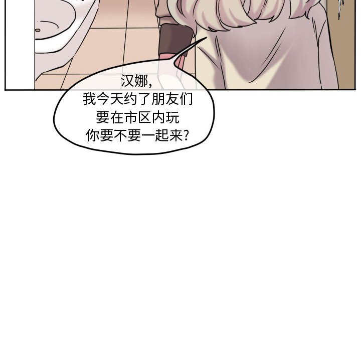 第75話 - 第7张