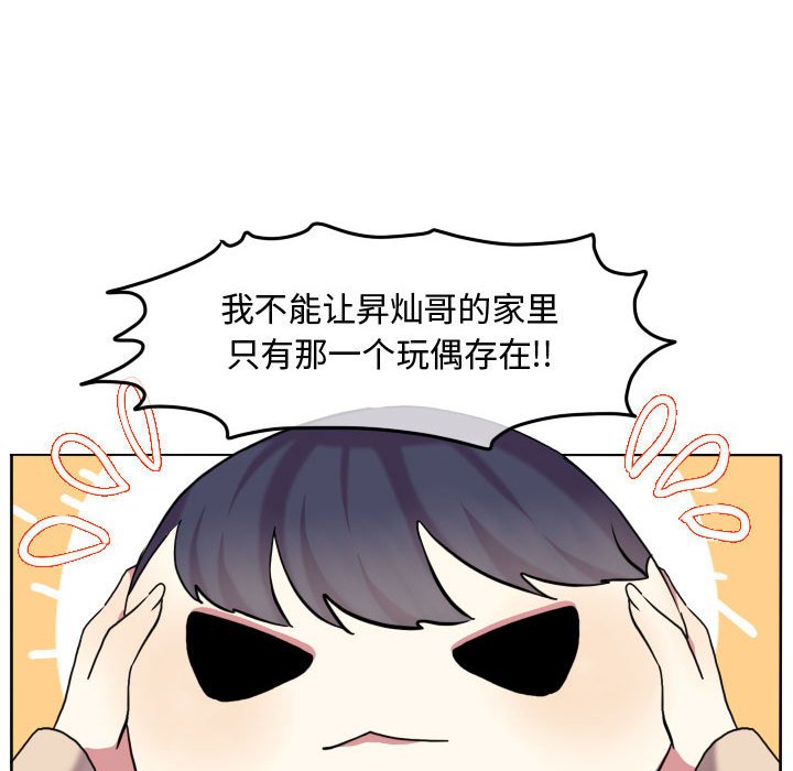 第75話 - 第70张