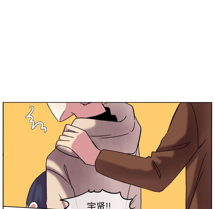 第75話 - 第72张