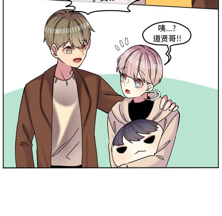 第75話 - 第73张