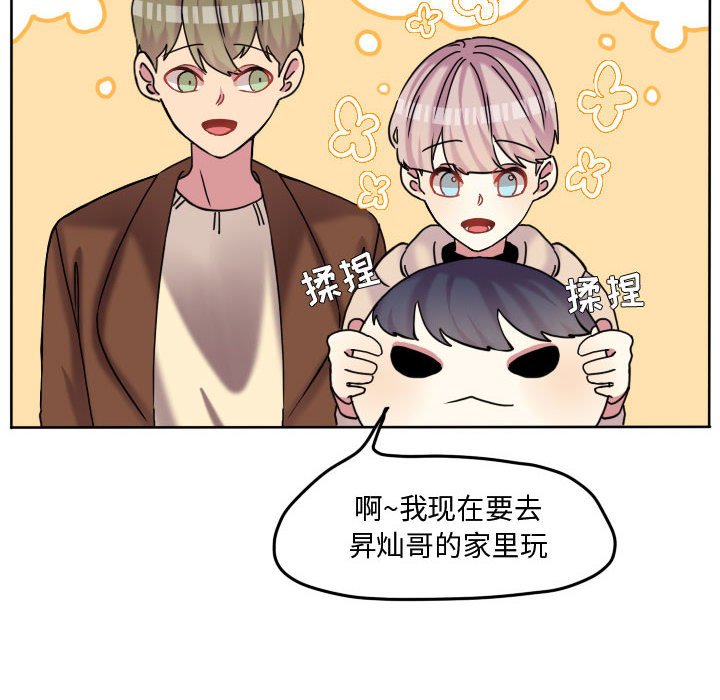 第75話 - 第76张