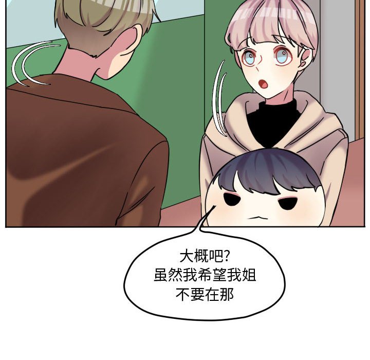 第75話 - 第78张