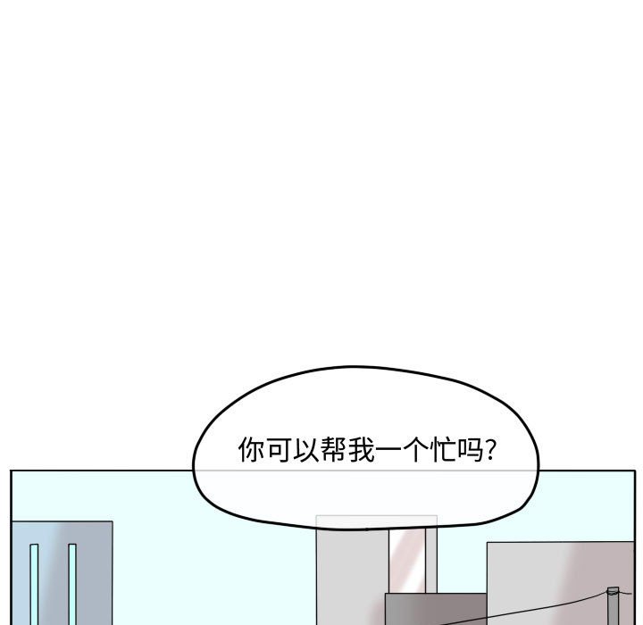 第75話 - 第79张