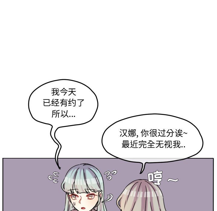 第75話 - 第8张
