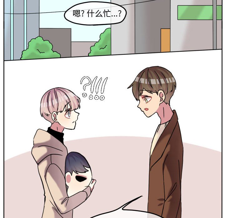 第75話 - 第80张