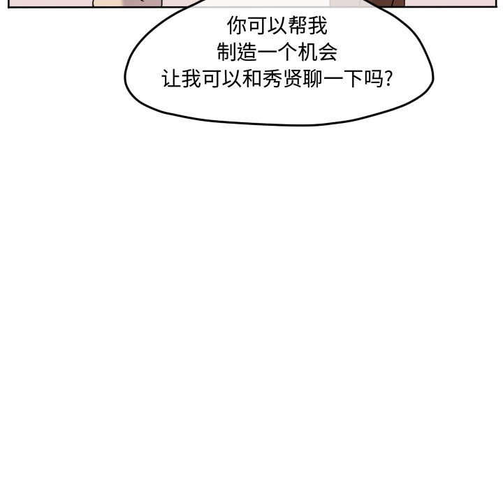 第75話 - 第81张