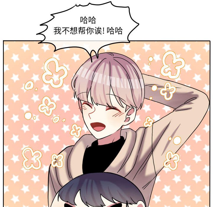 第75話 - 第82张