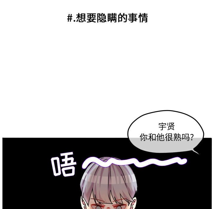 第76話 - 第11张